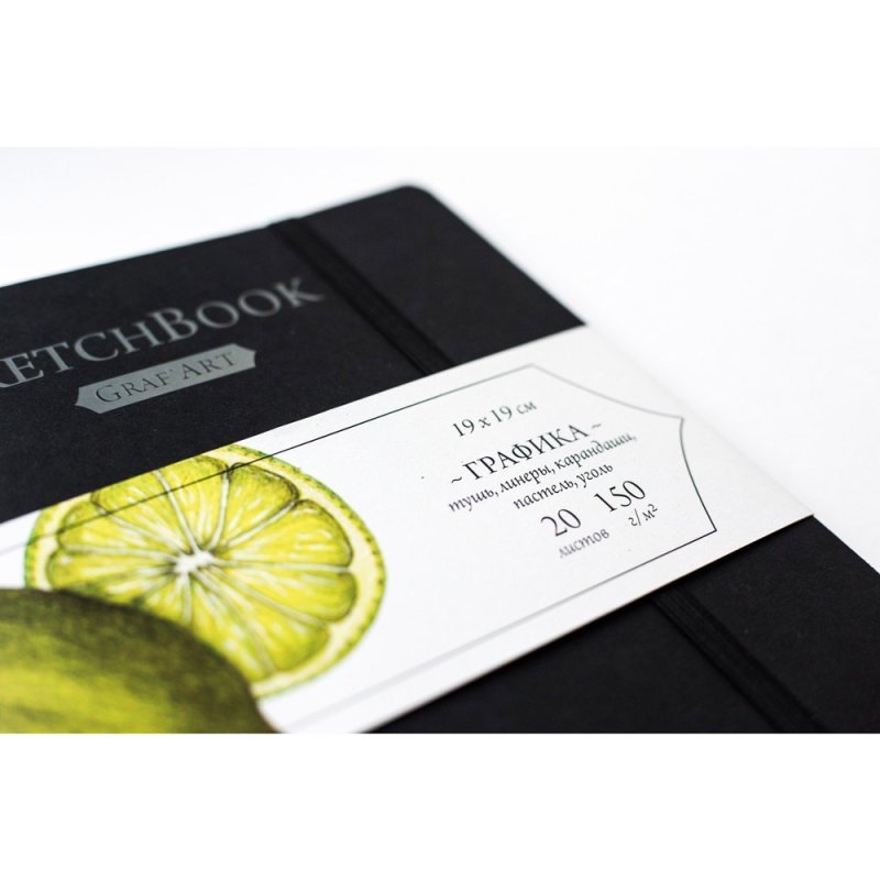 Скетчбук для графики 