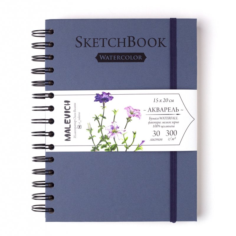 Скетчбук для акварели 