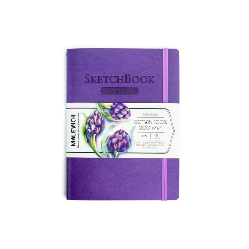 Скетчбук для акварели 