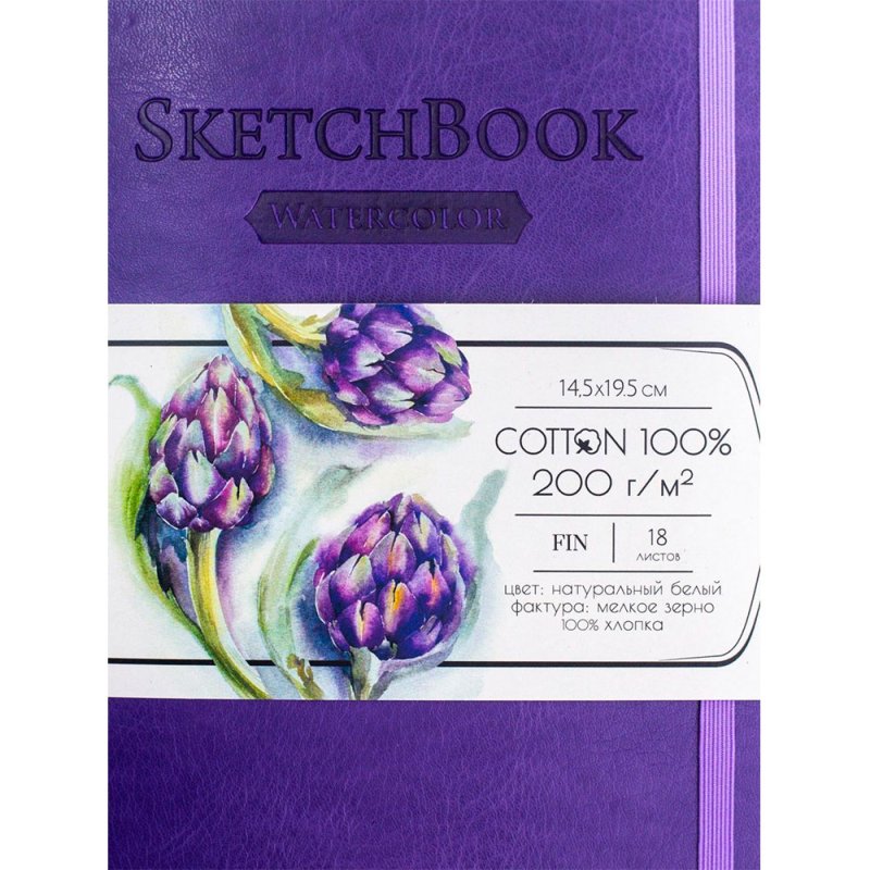 Скетчбук для акварели 
