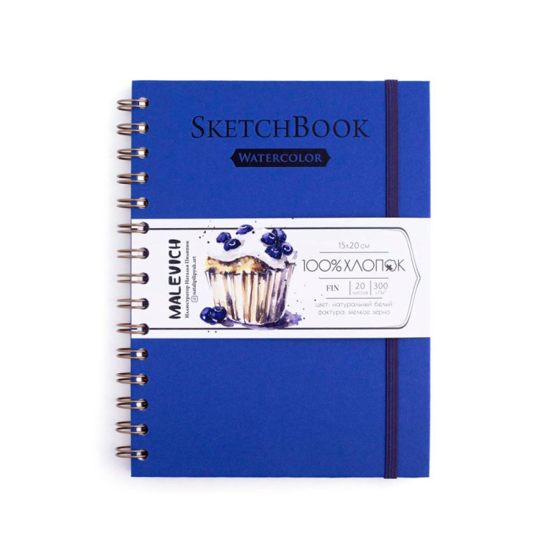 Скетчбук для акварели 