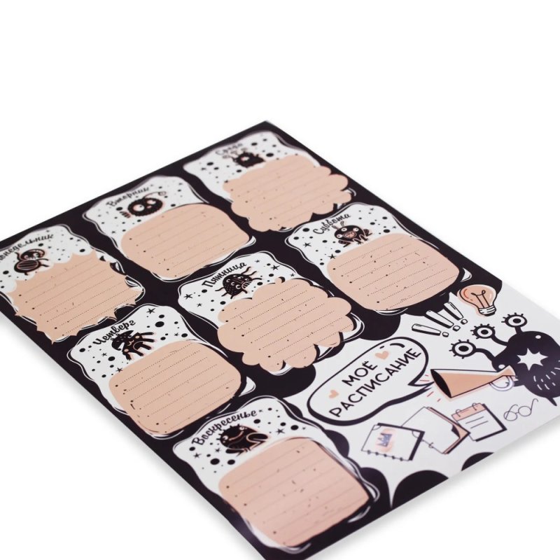 Расписание уроков 