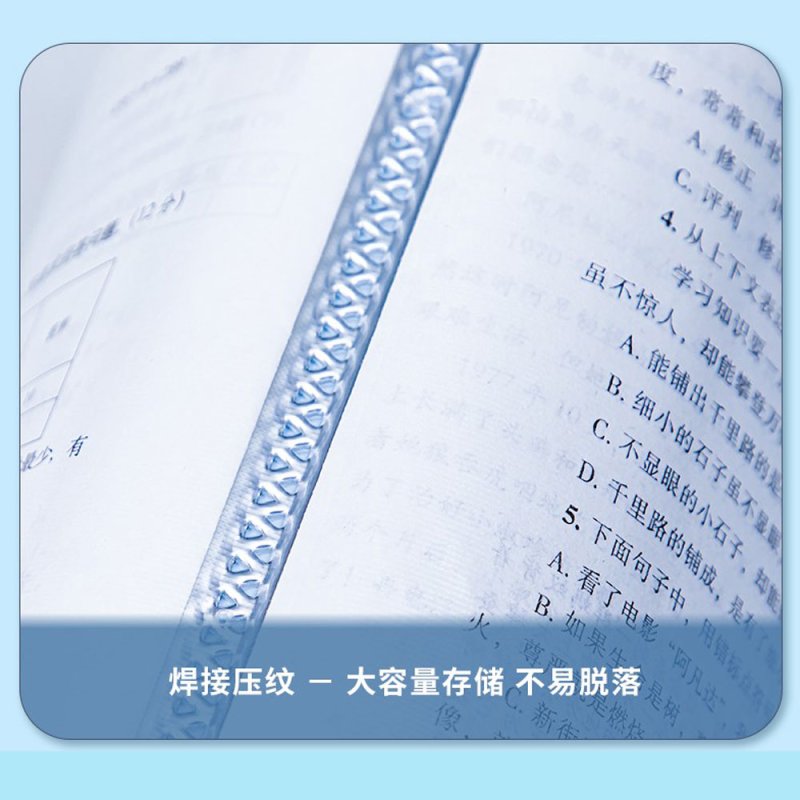 Папка с файлами 