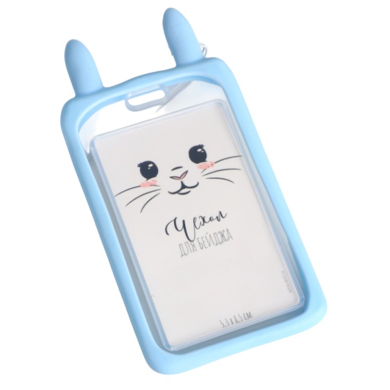 Чехол для бейджа 