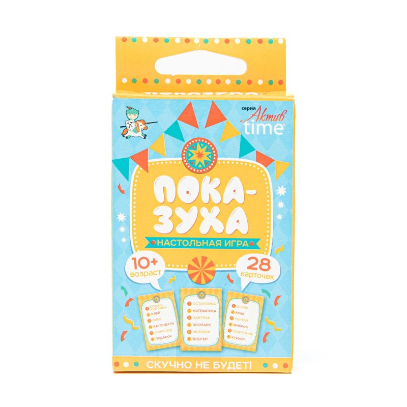 Игра настольная 