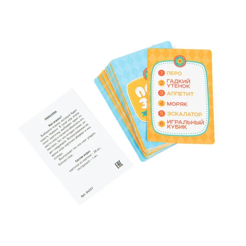 Игра настольная 