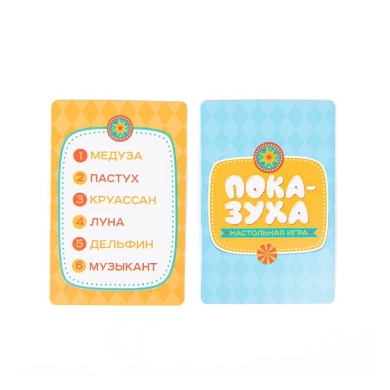 Игра настольная 