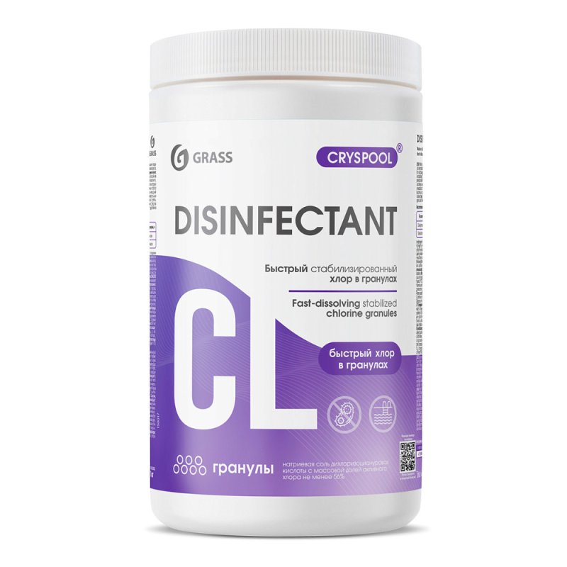 Средство дезинфицирующее для воды 