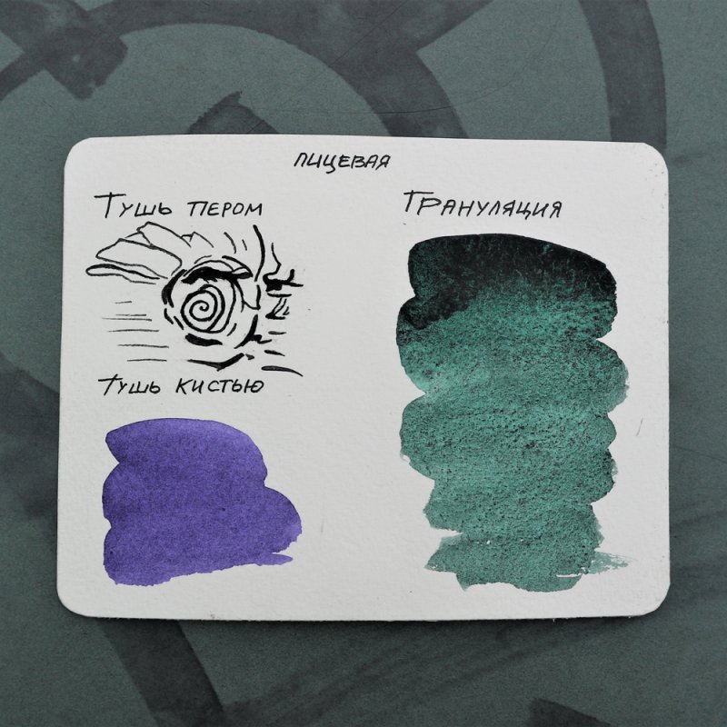 Блок-склейка бумаги для акварели 