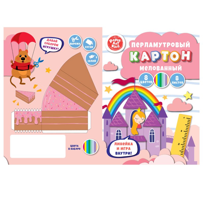 Картон цветной 