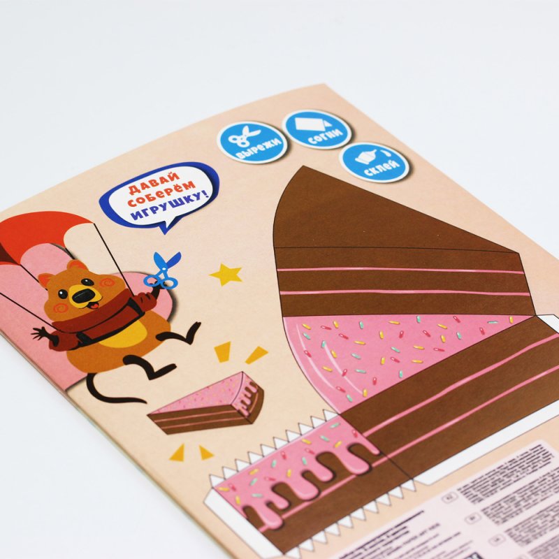 Картон цветной 