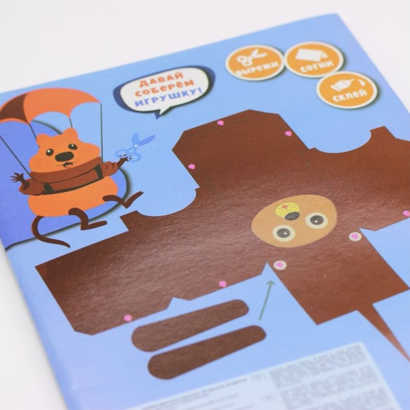 Картон цветной 