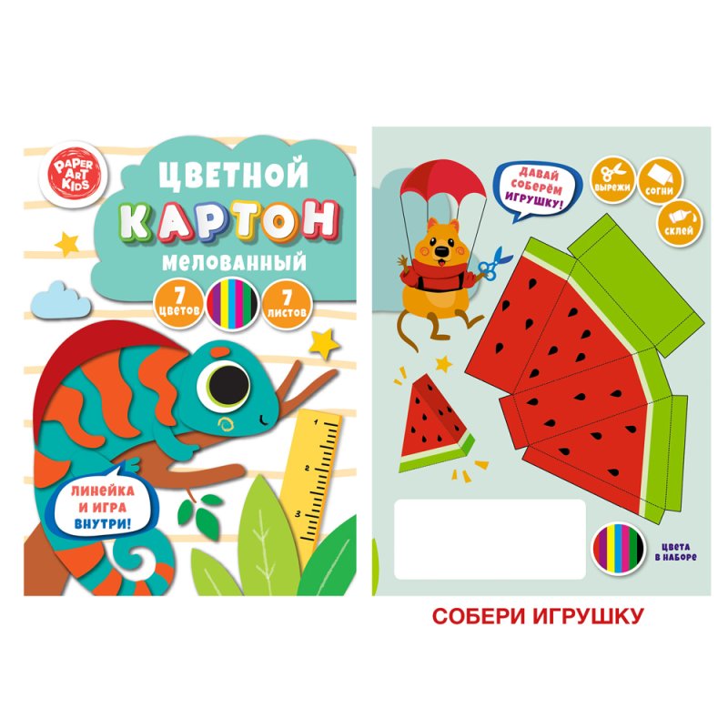 Картон цветной 