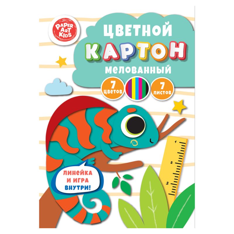 Картон цветной 