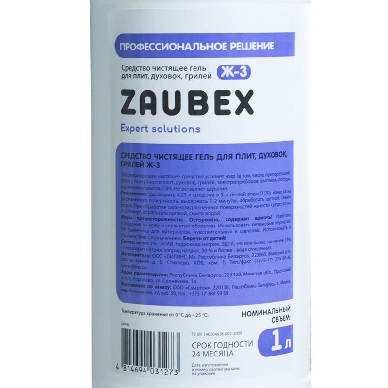 Средство чистящее для плит, духовок, грилей 