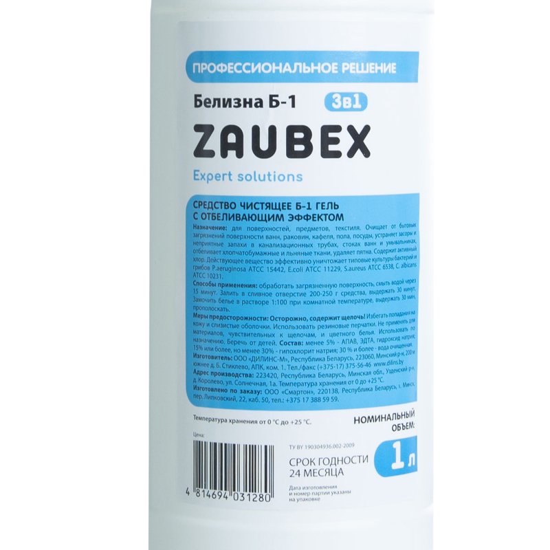 Средство чистящее 