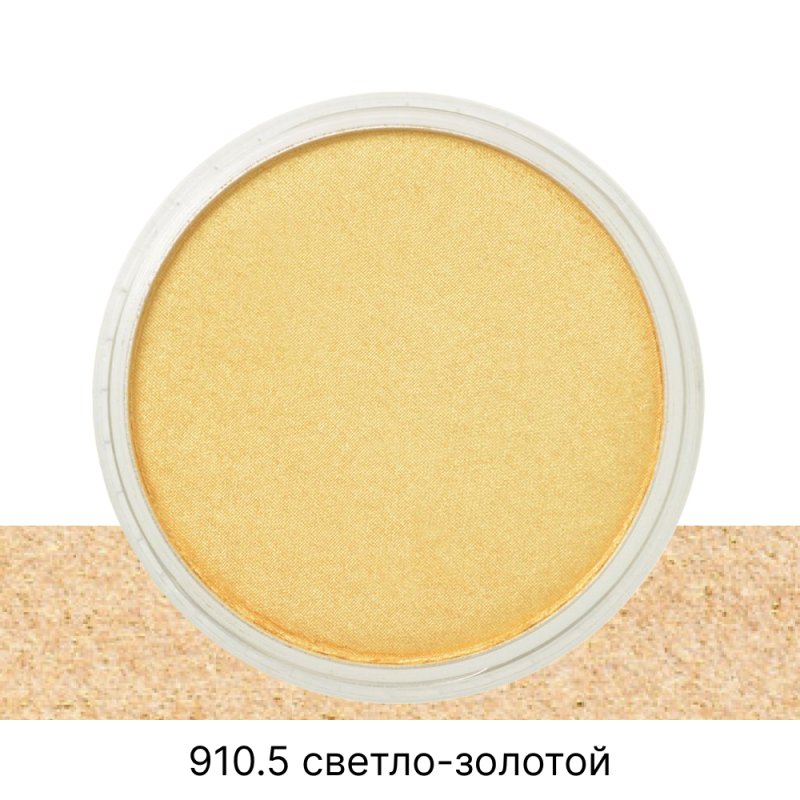 Ультрамягкая пастель 