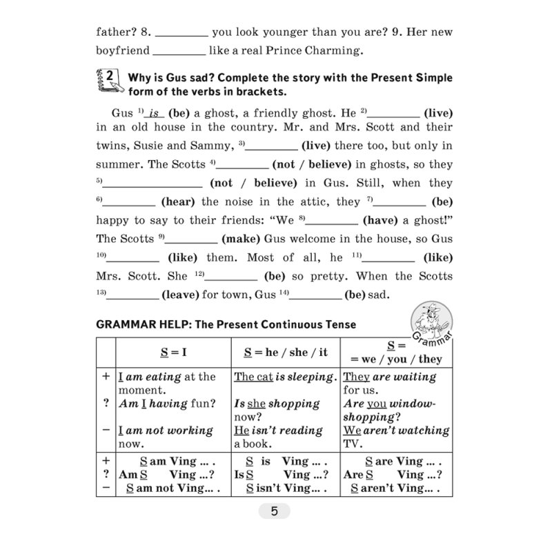 Английский язык 7 класс 