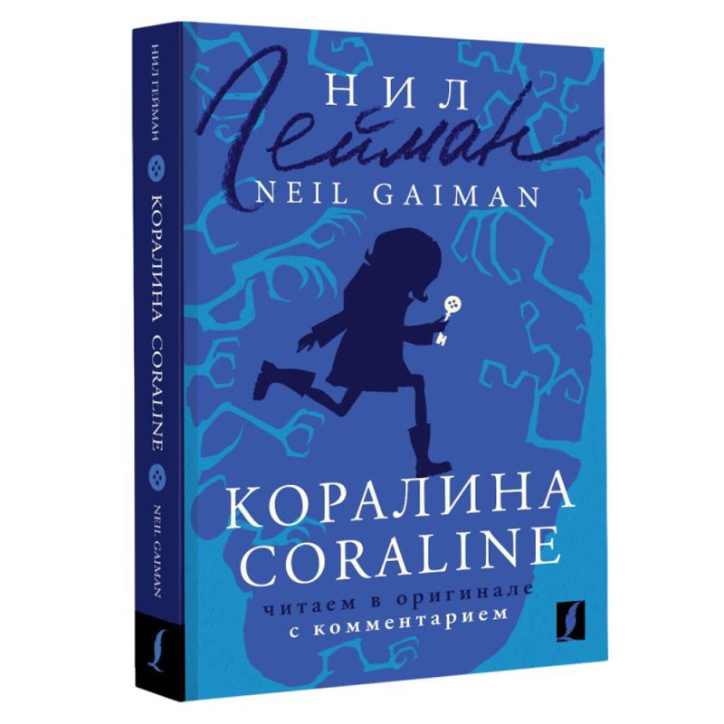 Книга на английском языке 