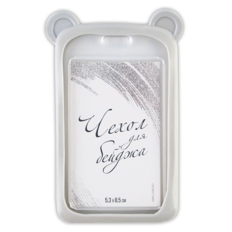 Чехол для бейджа 