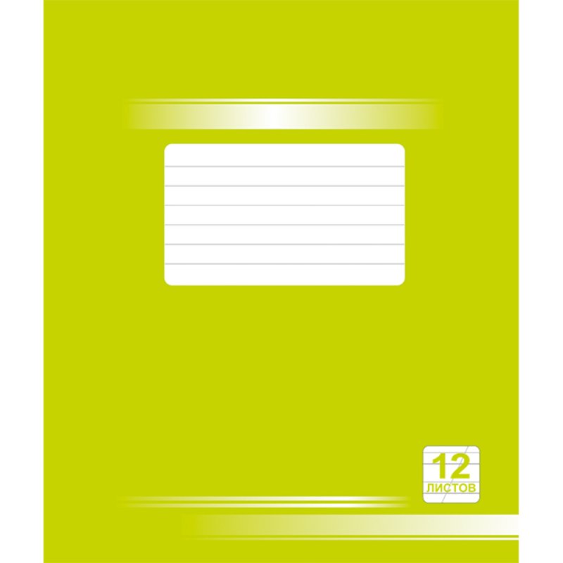 Тетрадь, А5, 12 листов, косая линейка, зеленый, РБ