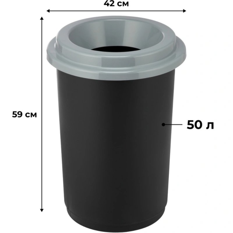 Урна для мусора 