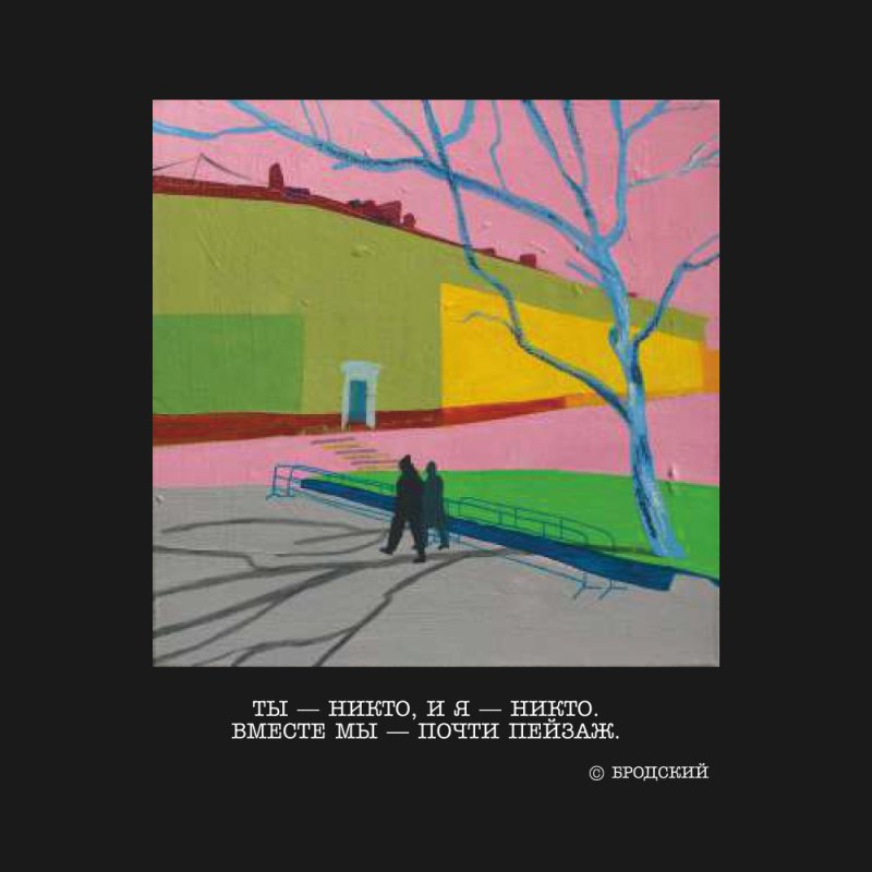 Сумка для покупок 