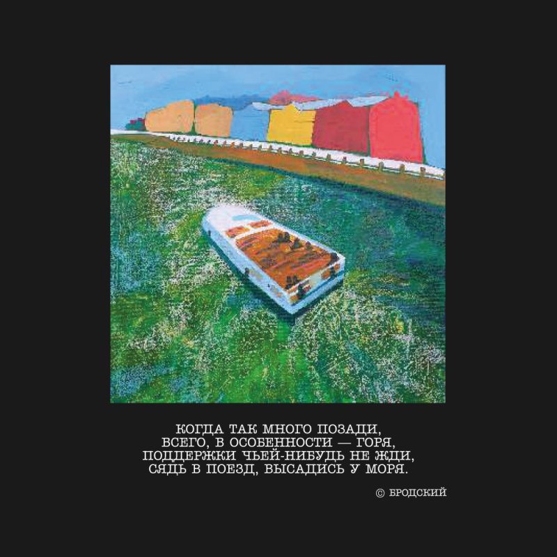 Сумка для покупок 