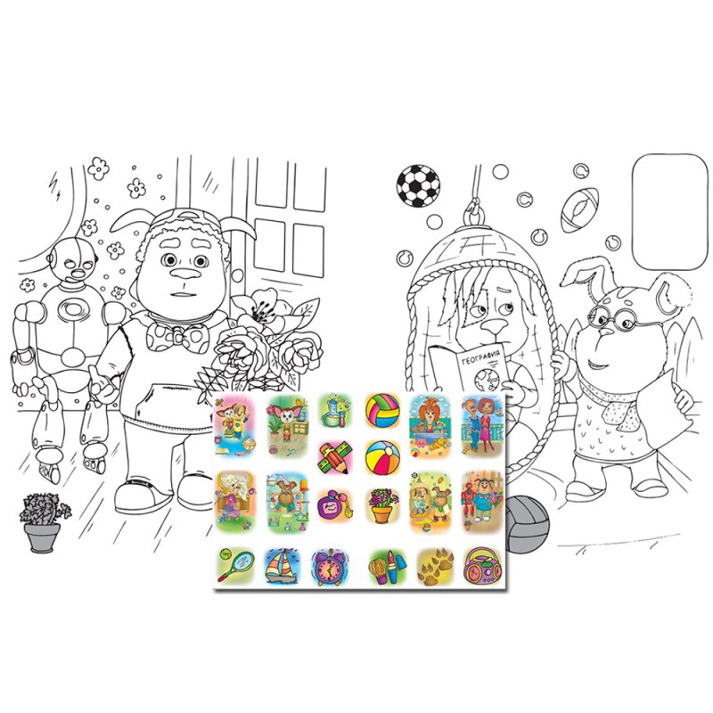 Раскраска с наклейками 