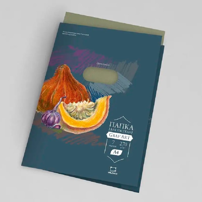 Бумага для пастели Малевичъ 