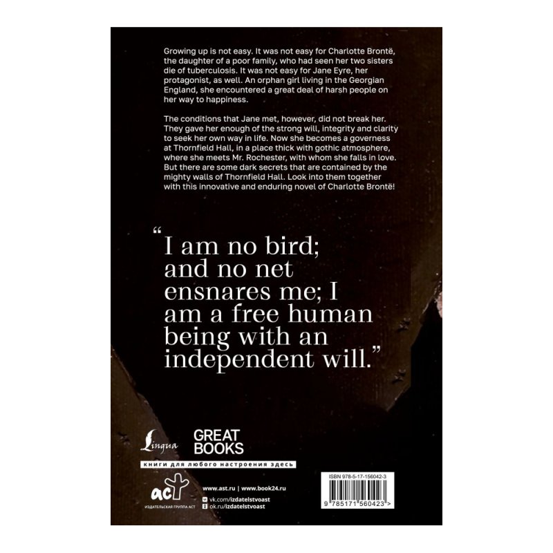 Книга на английском языке 