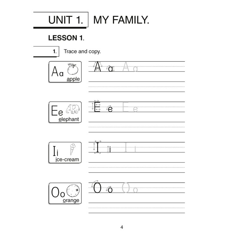 Английский язык. 2 класс. Magic Box. Прописи-1, Седунова Н. М., Аверсэв