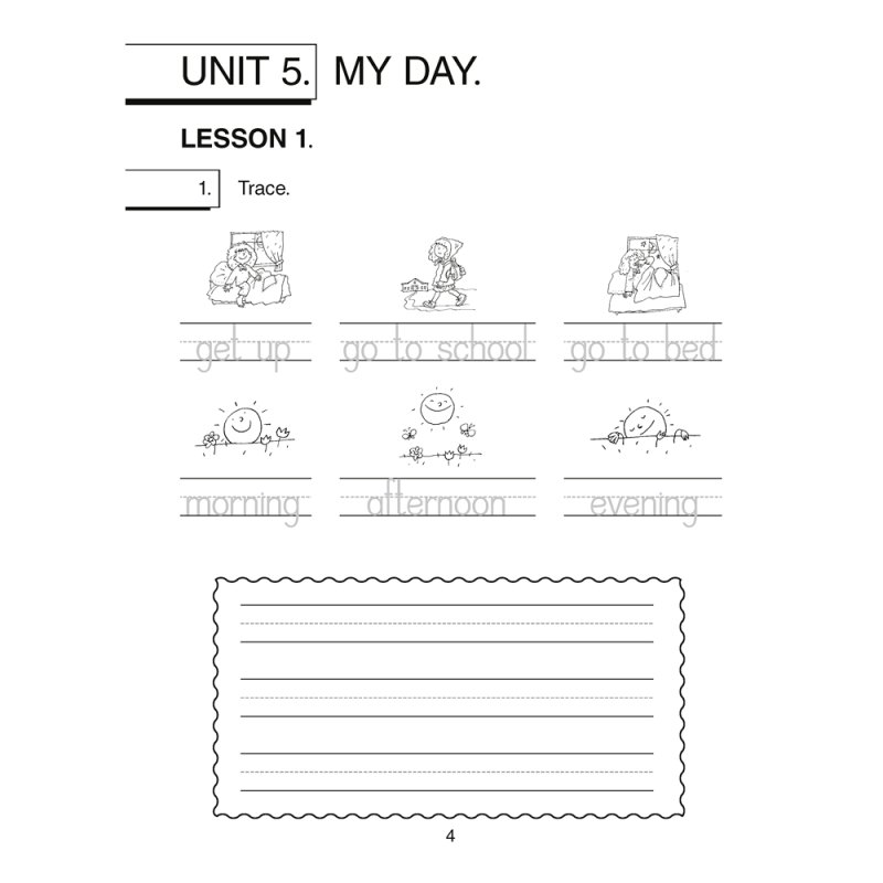 Английский язык. 2 класс. Magic Box. Прописи-2, Седунова Н. М., Аверсэв