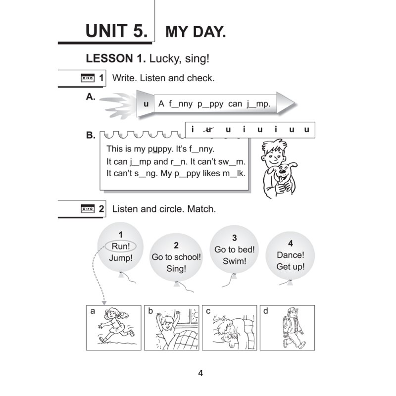 Английский язык. 2 класс. Magic Box. Рабочая тетрадь-2, Седунова Н. М., Аверсэв