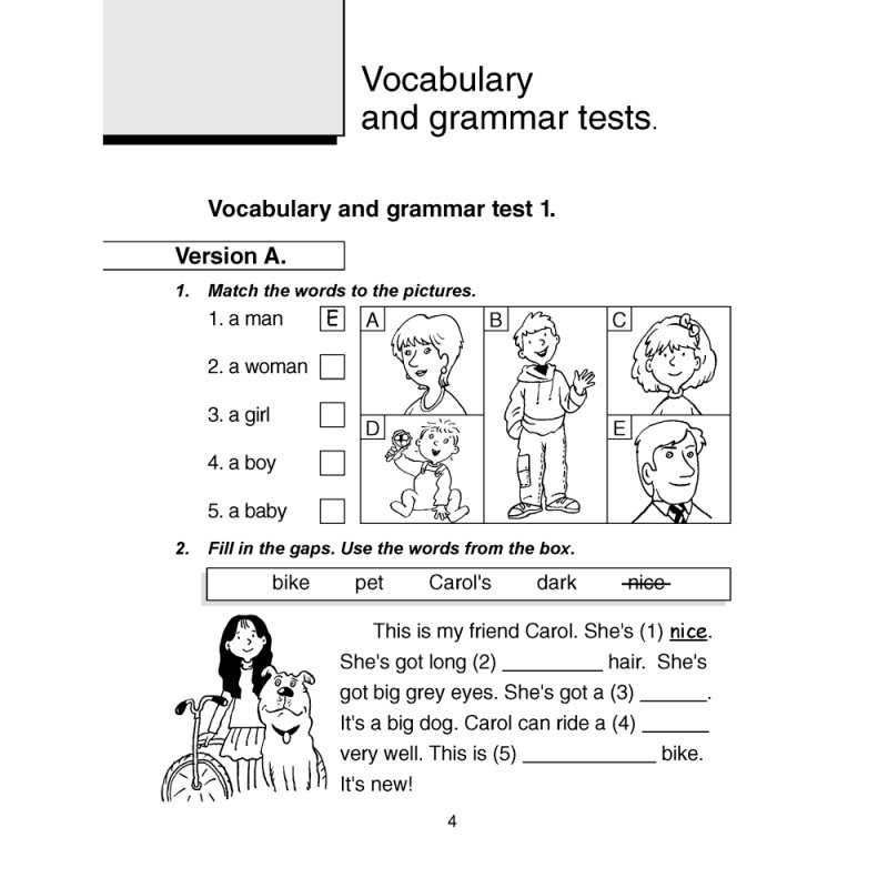 Английский язык. 3 класс. Magic Box. Тесты, Седунова Н. М., Аверсэв