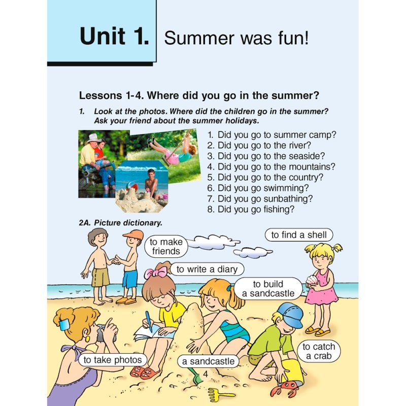 Английский язык. 4 класс. Magic Box. Учебник, Седунова Н. М., Аверсэв