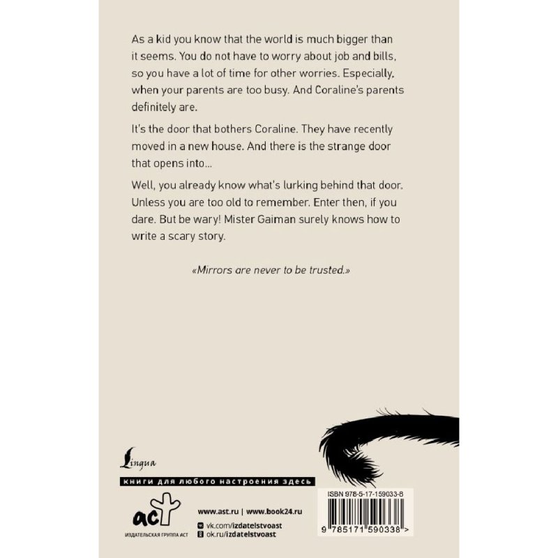 Книга на английском языке 