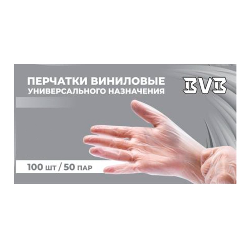 Перчатки виниловые одноразовые BVB, р-р XL, 100 шт/упак, прозрачный