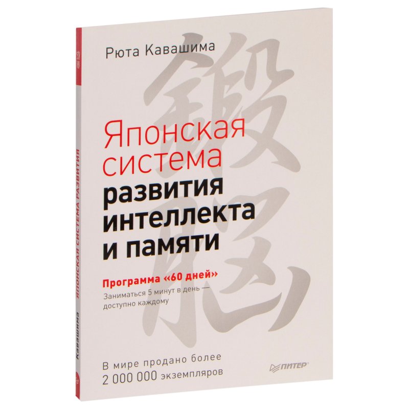 Книга 