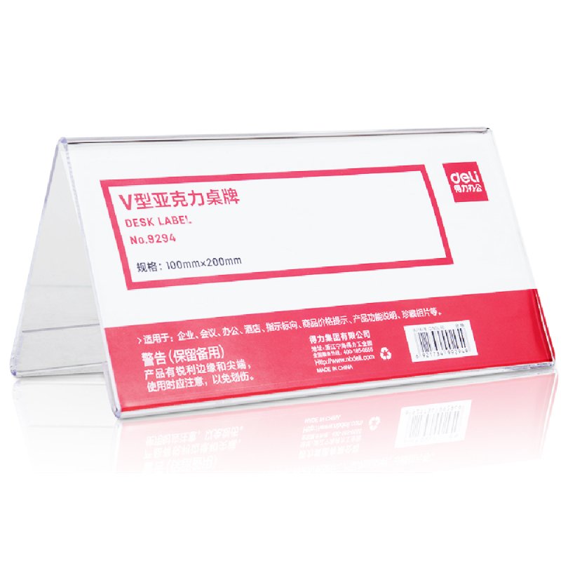 Бейдж настольный 