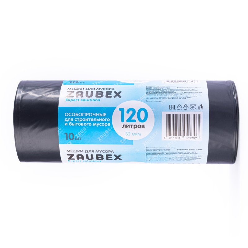 Мешки для мусора ПНД 