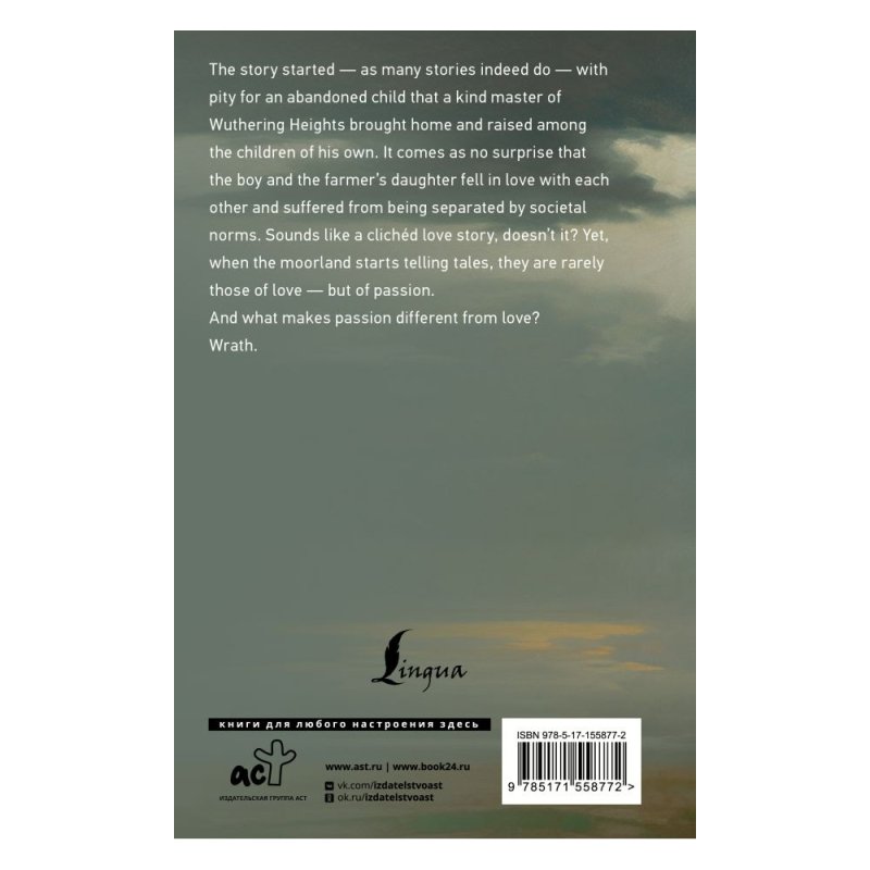 Книга на английском языке 