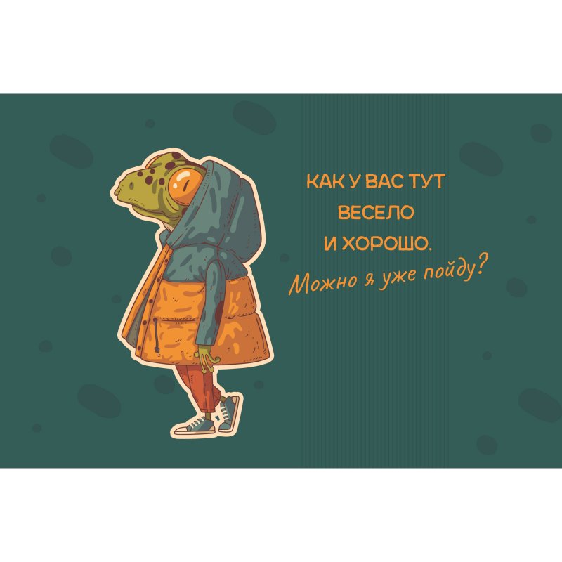 Планинг настольный 