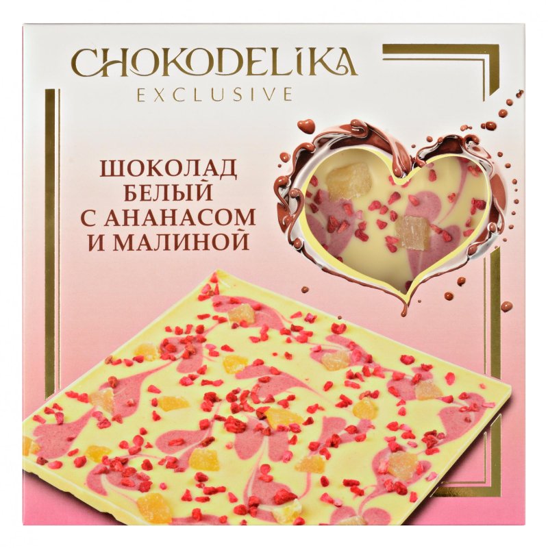 Шоколад белый 