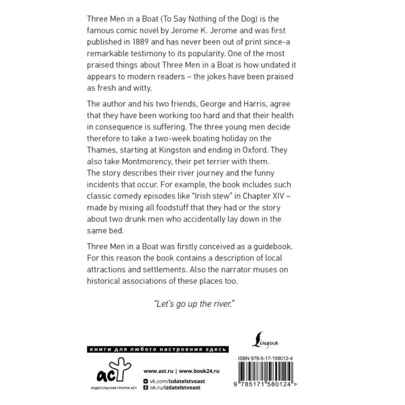 Книга на английском языке 