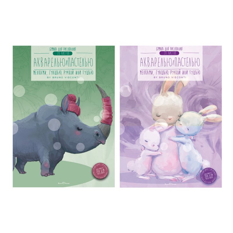 Бумага для акварели 