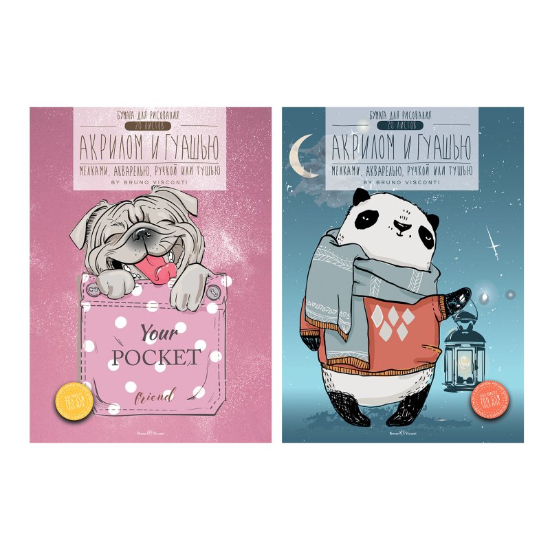 Бумага для гуаши, акрила и акварели 