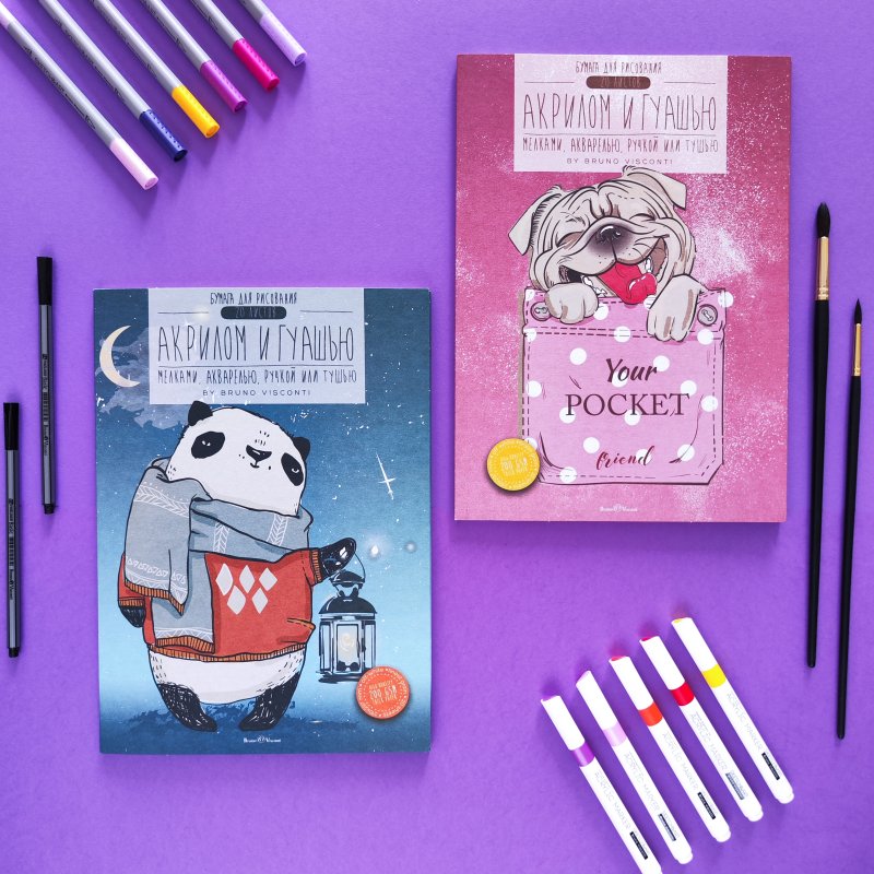 Бумага для гуаши, акрила и акварели 