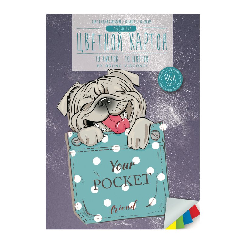 Картон цветной 