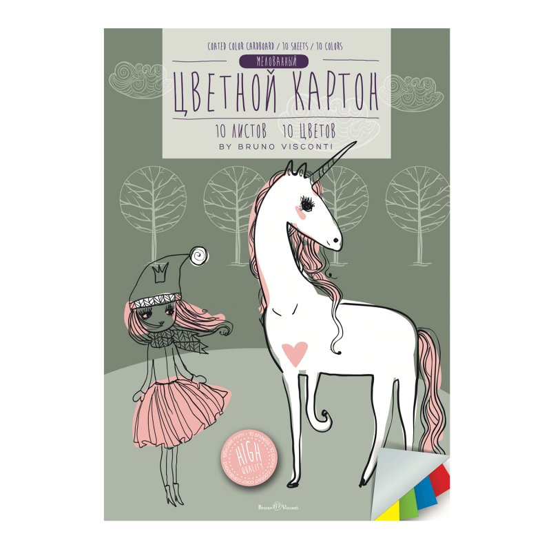 Картон цветной 